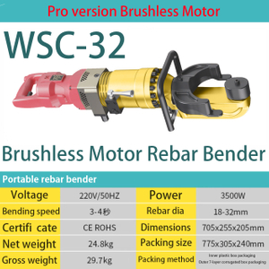 Electric Rebar Bending Machine WSC-32 16-32mm