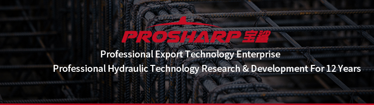 Prosharp Tool