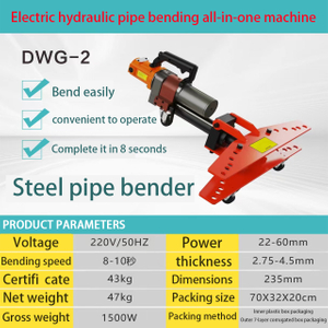 DWG-2 Steel pipe bending machine