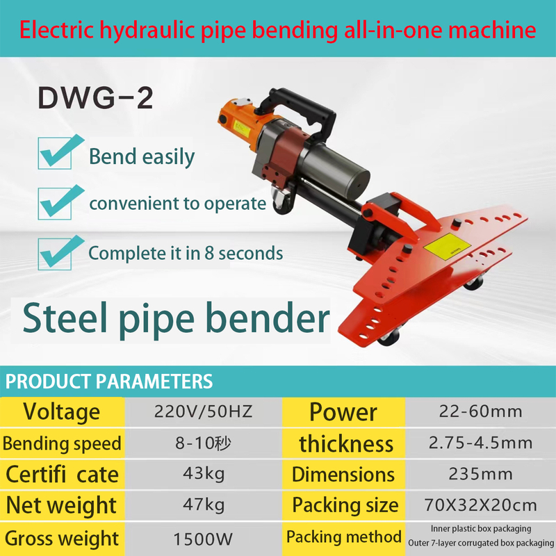 DWG-2 Steel pipe bending machine