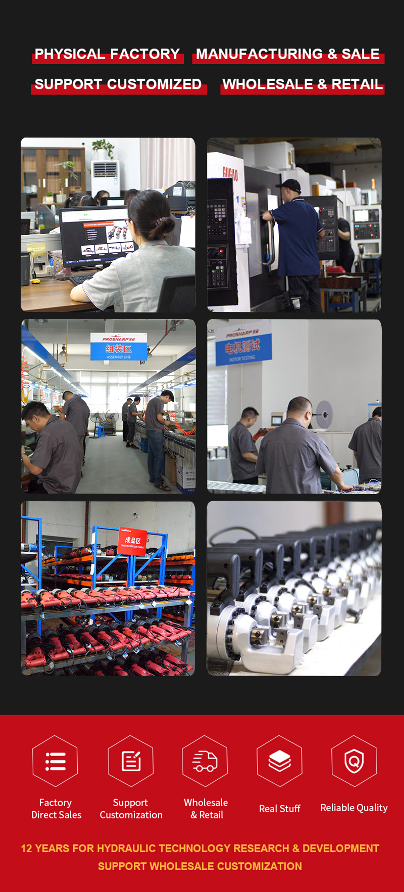 factory advantages