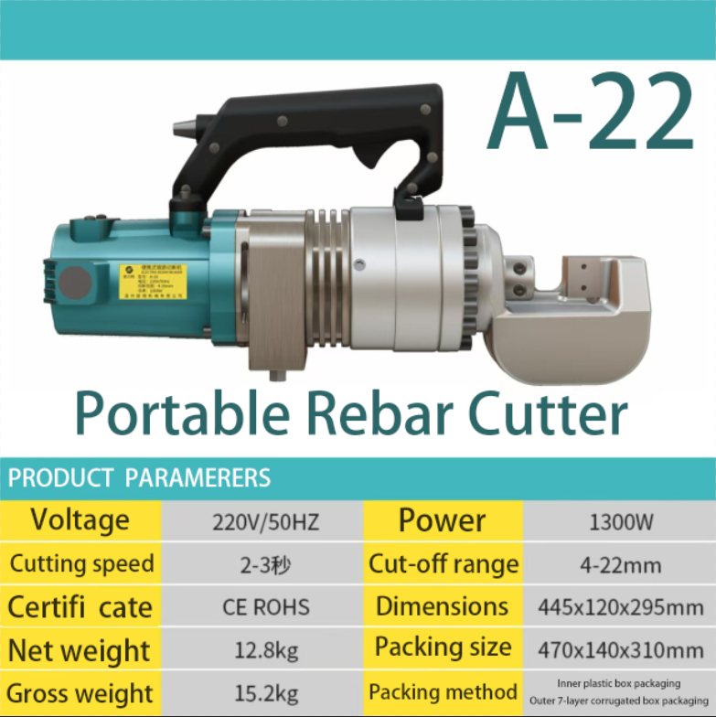 A-20 4-22mm portable rebar cutter